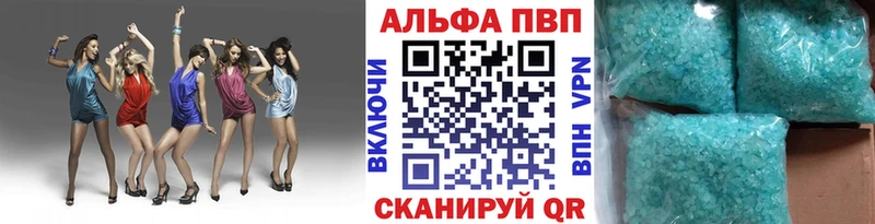 Alpha PVP СК Заволжск