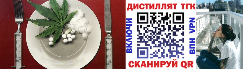 Cannafood марихуана  darknet наркотические препараты  Заволжск 