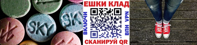 kraken ТОР  Заволжск  ЭКСТАЗИ Cube  где найти  
