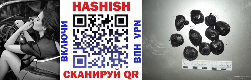 ГАШ гарик  Заволжск 
