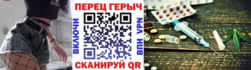 ГЕРОИН Heroin  Заволжск 