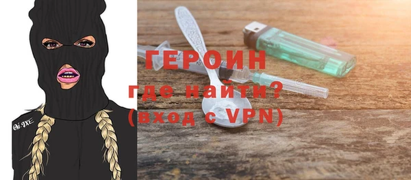 прущий лед Володарск