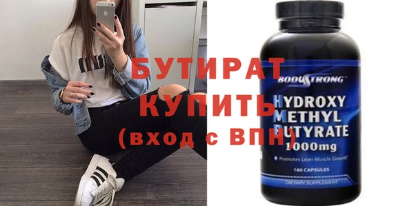 MESCALINE Волоколамск