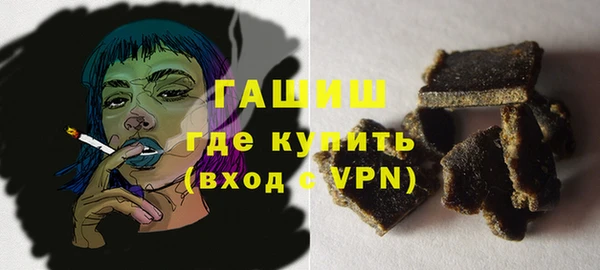 альфа пвп VHQ Волосово