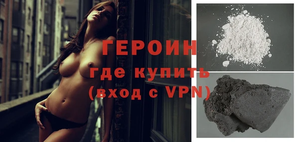 альфа пвп VHQ Волосово