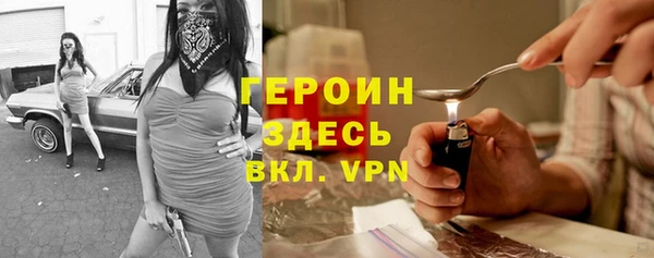 МДМА Бугульма