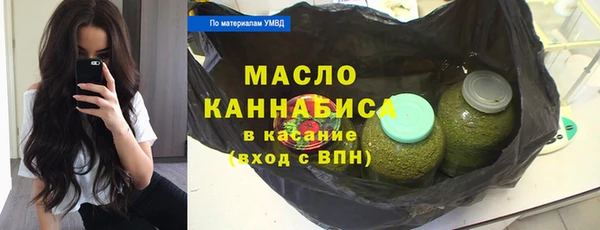 MESCALINE Волоколамск