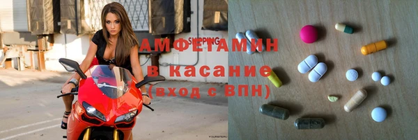 альфа пвп VHQ Волосово
