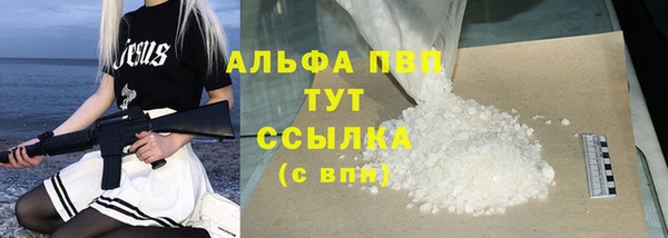 MESCALINE Волоколамск