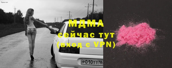 прущий лед Володарск