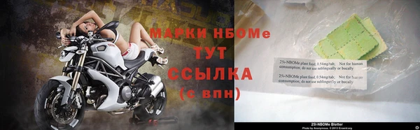 MESCALINE Волоколамск
