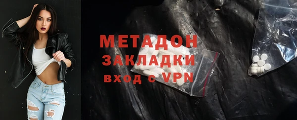 альфа пвп VHQ Волосово