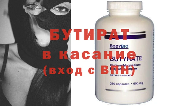 альфа пвп VHQ Волосово