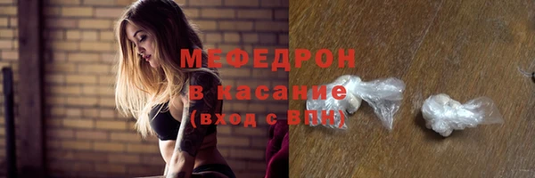 MESCALINE Волоколамск