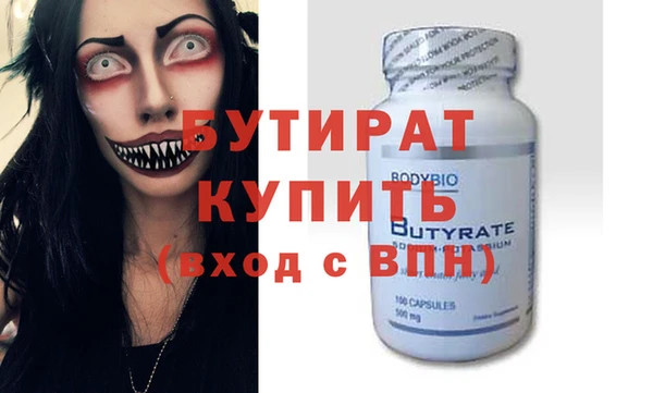 прущий лед Володарск