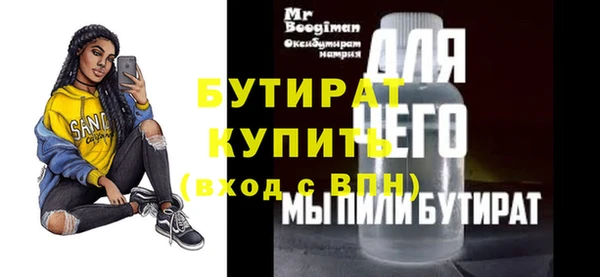 винт Верхний Тагил