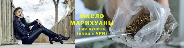 тгк Бронницы