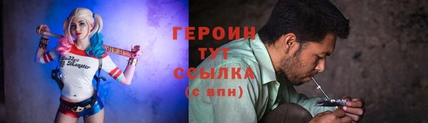 прущий лед Володарск