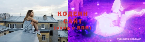 прущий лед Володарск
