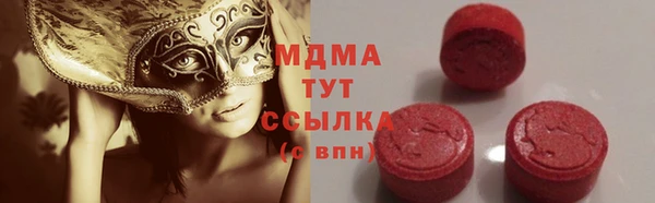 прущий лед Володарск