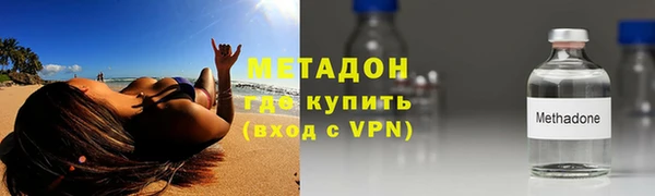 альфа пвп VHQ Волосово