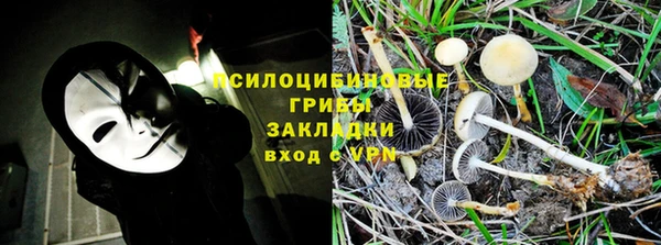 альфа пвп VHQ Волосово