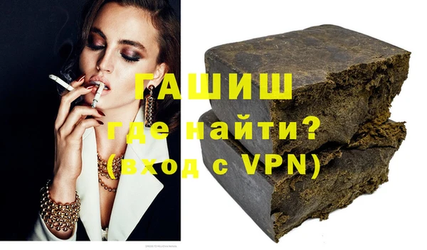 альфа пвп VHQ Волосово