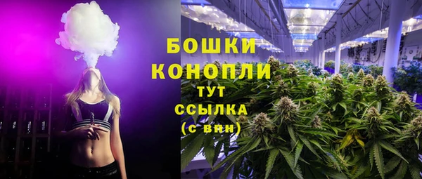 альфа пвп VHQ Волосово