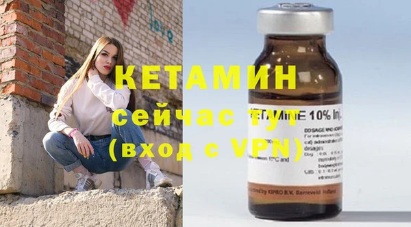MESCALINE Волоколамск