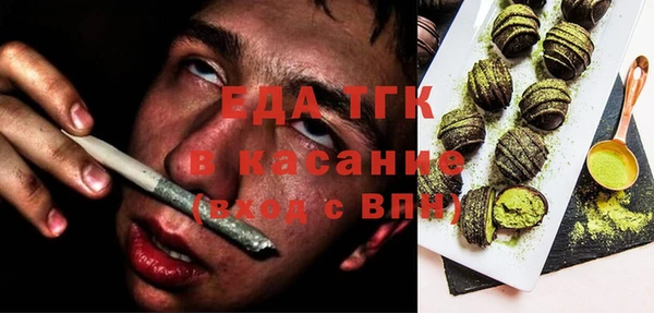 альфа пвп VHQ Волосово