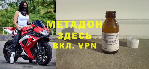 прущий лед Володарск