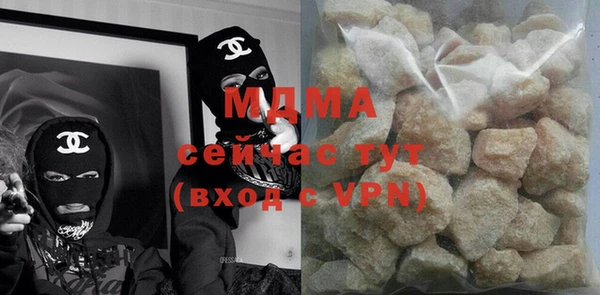 альфа пвп VHQ Волосово