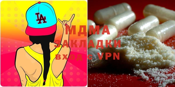 MESCALINE Волоколамск