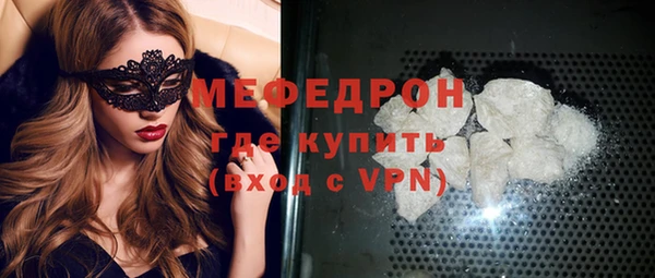 MESCALINE Волоколамск