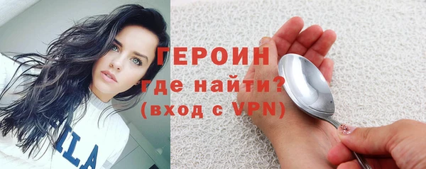 первитин Протвино