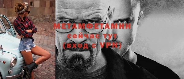 мефедрон Рославль