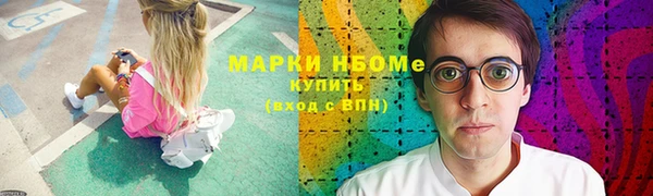 MESCALINE Волоколамск