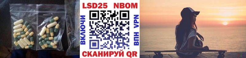 Лсд 25 экстази кислота  Заволжск 