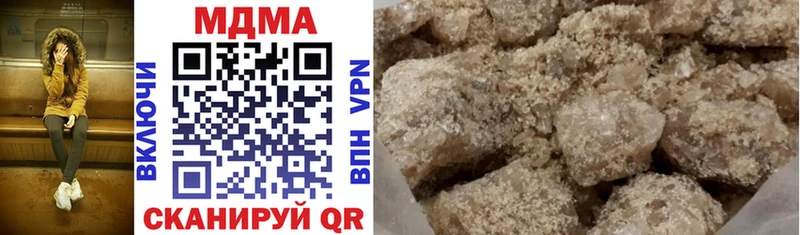 MDMA молли  как найти закладки  MEGA вход  Заволжск 