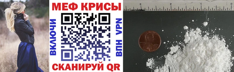 Меф mephedrone  Заволжск 