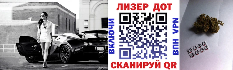Марки 25I-NBOMe 1500мкг  где купить наркоту  Заволжск 